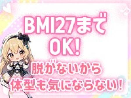 コスチュームは山の様に大量在庫してあります!