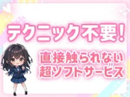 触る場合も直接ではなくTENGAでお手伝い٩(๑´0`๑)۶