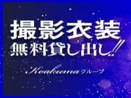撮影衣装も貸し出し中!