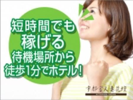 勤務時間が短くても稼げる
