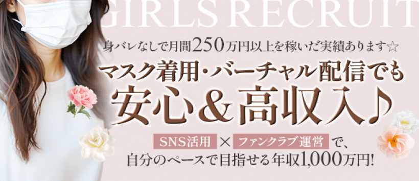 GOLD LIVEの求人