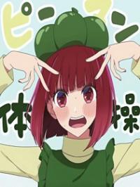 かな