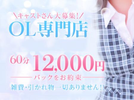 雑費・引かれもの一切ありません