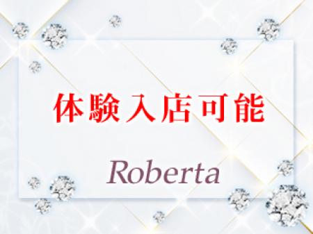 体験入店可能