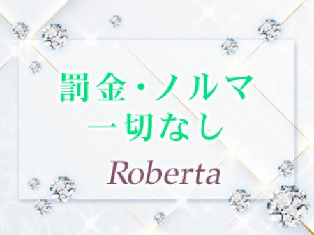罰金・ノルマ一切なし