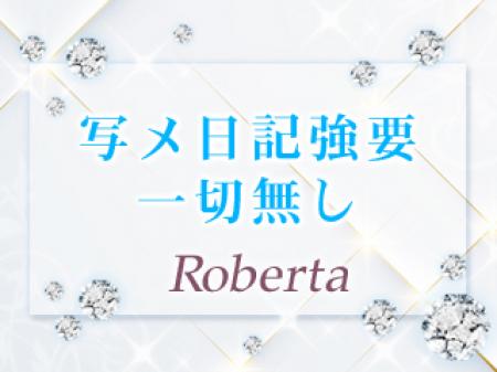 写メ日記強要一切無し