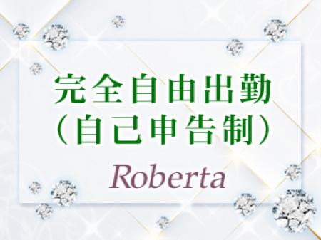 衛生器具完全着用