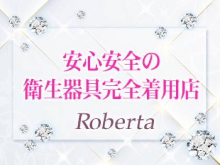 衛生器具完全着用店
