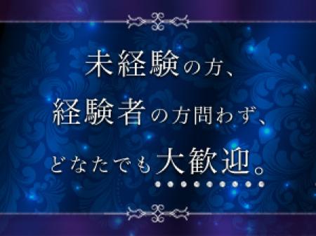 経験問わず、どなたでも大歓迎!