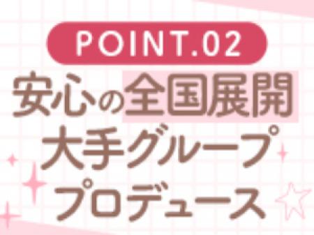 お任せください。