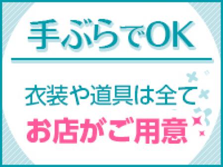 ☆業界高水準☆
