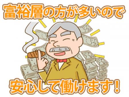 お客様の層が自慢です!