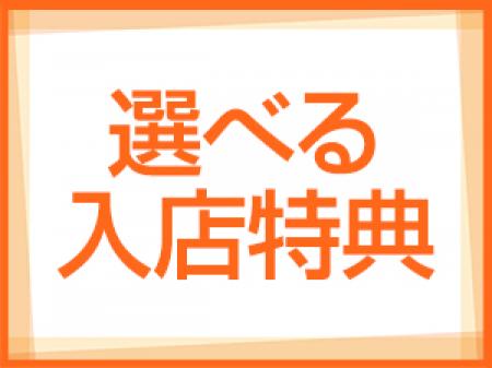 ご自身が納得する方で!
