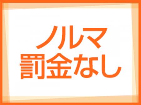 安心して下さい、ありませんよ。
