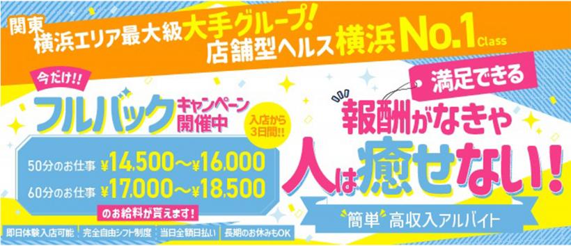 もしも優しいお姉さんが本気になったら…の求人