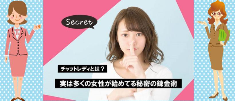 ハートウェーブライブの求人