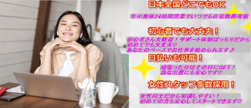 ハートウェーブライブの求人