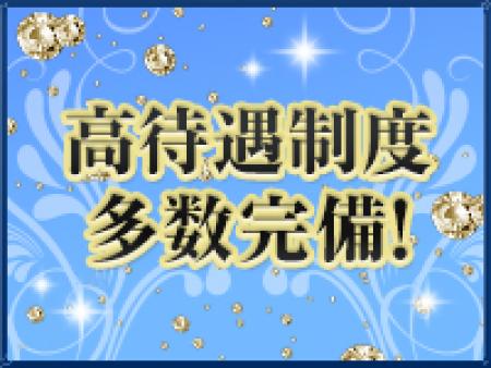 キレイに整備された待機室 マンション寮も完備!