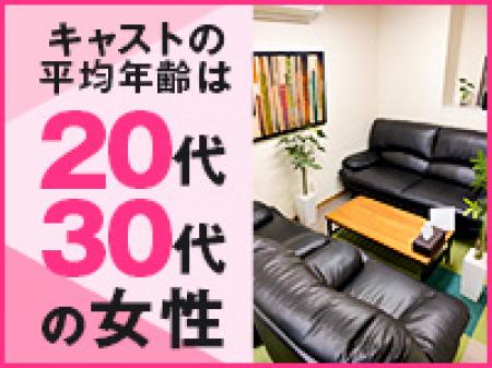 店舗拡大中につき女性大募集!