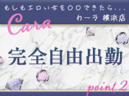 完全自由出勤制!