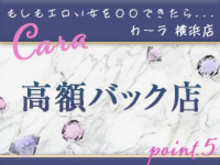 エリアでも随一の集客力で安定して希望金額が稼げます!