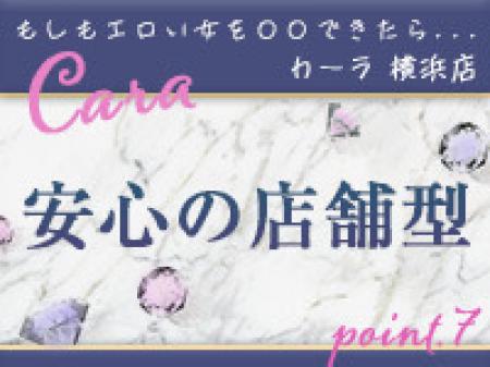 本強、盗撮、盗聴トラブル等に即対応!