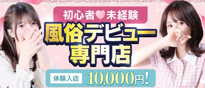 Kawaiiの求人