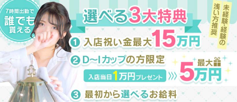 Kawaiiの求人