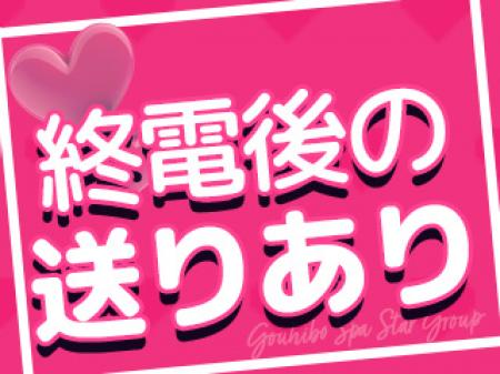 お送り無料！