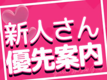 未経験者大歓迎♪