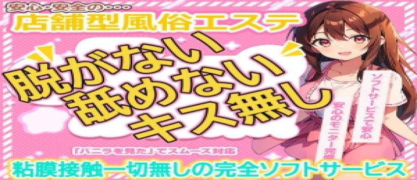 亀と栗ビューティークリニック土浦の求人