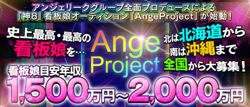 Ring4C厚木