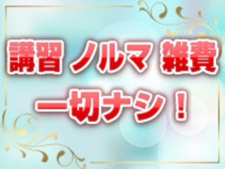 未経験の方も安心の講習ビデオご用意しています!
