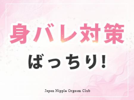 徹底したアリバイ対策!