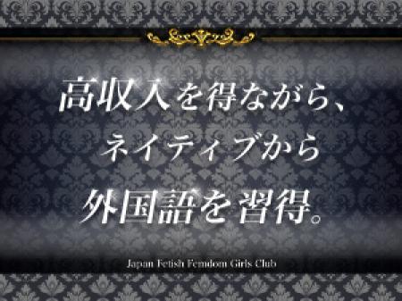 稼ぎながら外国語を習得!