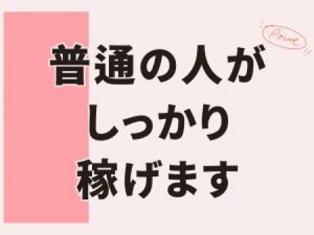 特別なテクニックは不要！