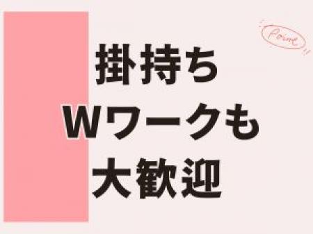 まずはお試しください。