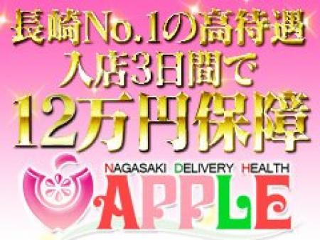 高BACK率のお店です。