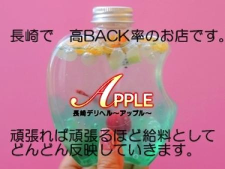 高BACK率のお店です。
