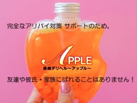 アリバイ対策 サポート