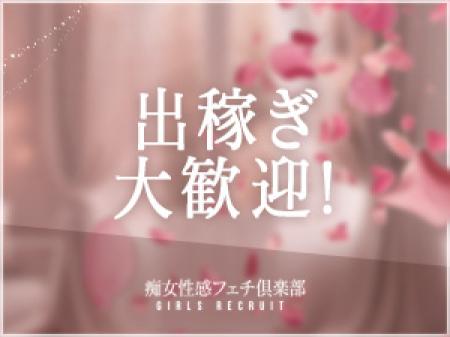 出稼ぎ大歓迎♪