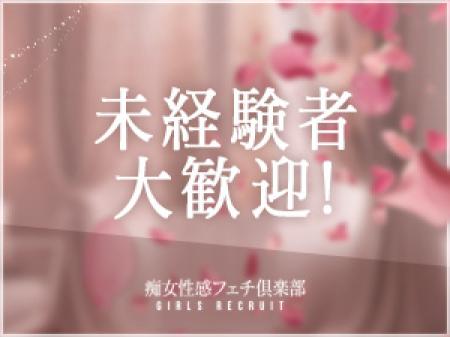 未経験者大歓迎♪