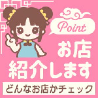 働きやすさ重視のお店