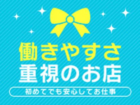 働きやすさ重視のお店