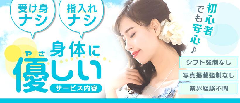 YESグループ 海上空天