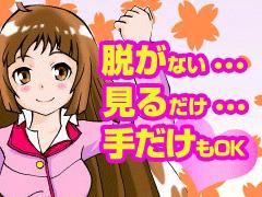 キスMY