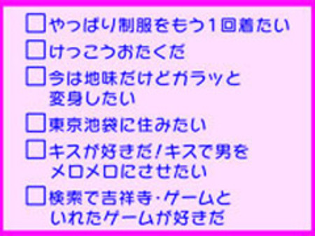 稼げる待遇をたくさんご用意!