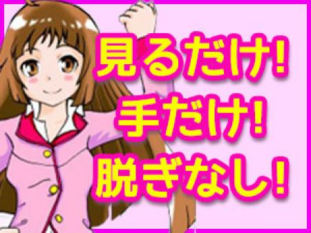 超ソフトサービス!