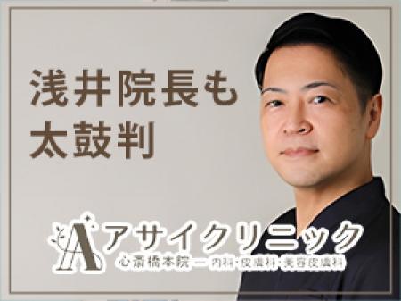 専門家お墨付き☆