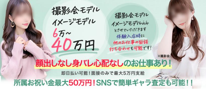 ACE PROMOTIONの求人